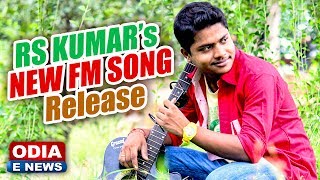 Sarthak 91 9 Fm Re Rs Kumar Nka Nua Fm Song