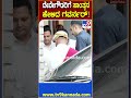 Governor Visit on HDD House: ದೇವೇಗೌಡರಿಗೆ ಪತ್ನಿ ವಿಯೋಗ ಹಿನ್ನೆಲೆ ಸಾಂತ್ವನ ಹೇಳಿದ ಗೆಹ್ಲೋಟ್|#TV9D