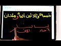 كتابة رمز العدد