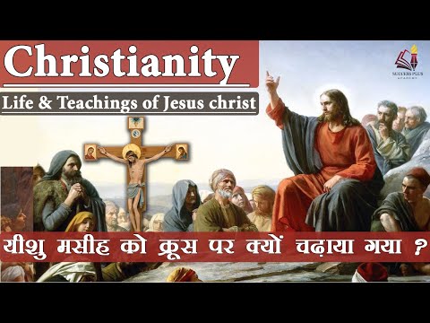 वीडियो: क्या क्रिस्टियन वांग अब भी एकजुट हैं?