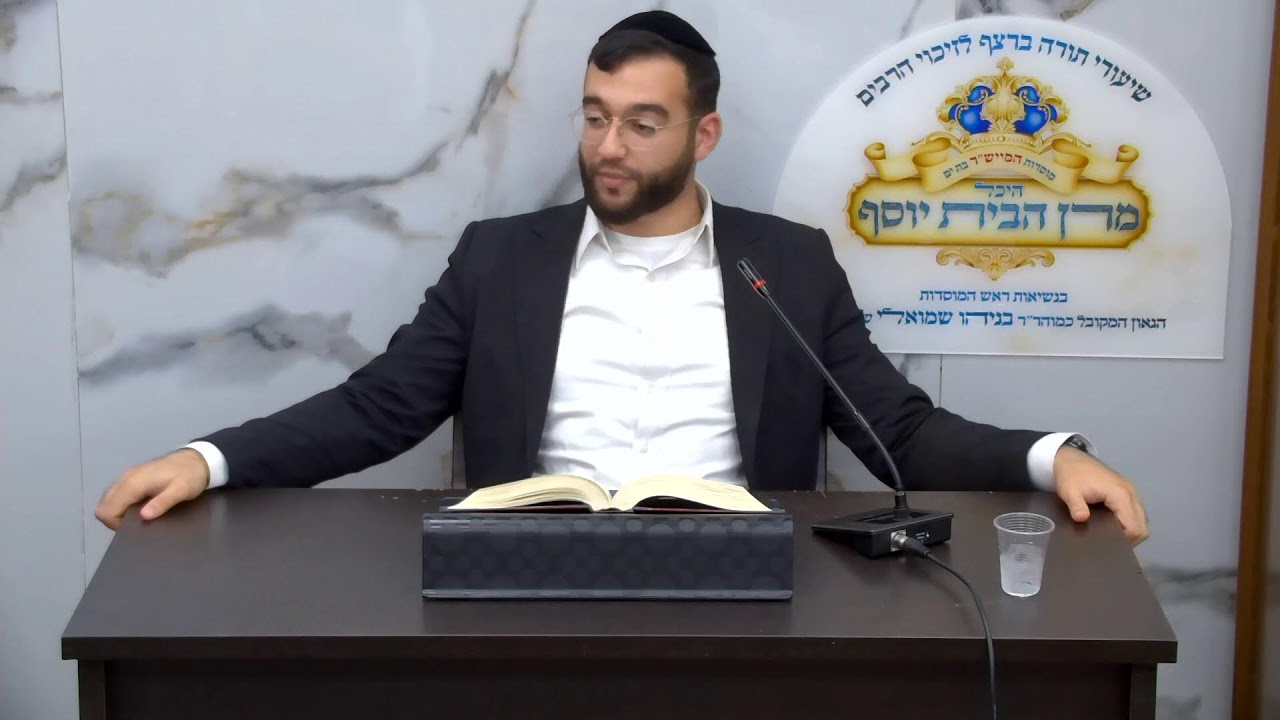 שיעור מרתק בפרשת שבוע ובהלכות קידוש