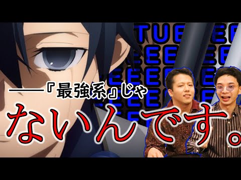 【SAO】最強系なわけがない! アインクラッド編から見る、あの名作の奥深き世界!