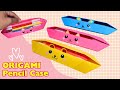 VERY EASY PENCIL CASE｜Origami Pencil Box Tutorial｜DIY Pencil Case｜How To Make Paper Pencil Case