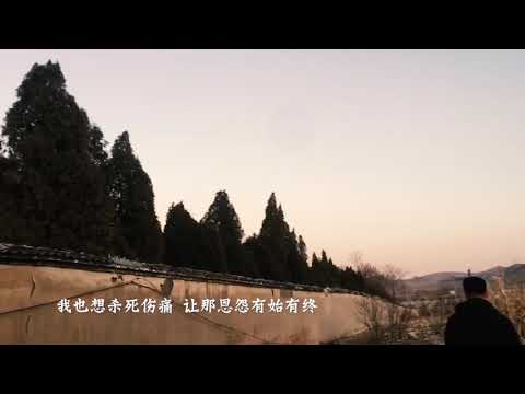 縣城 - 華北浪革