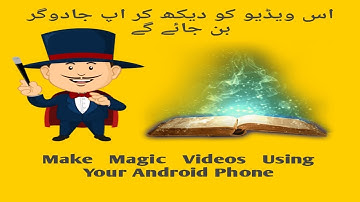 Create Magic Videos With Reverse Movie FX App In Urdu / Hindi.