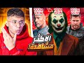 اكتر اعلانات افلام مشاهدة على اليوتيوب Most Popular Movie Trailers On YouTube 