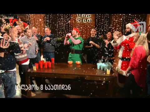 ბარის თამაშები (პრომო)