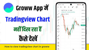 Groww app me tradingview chart kaise dekhe | groww app tradingview chart not showing