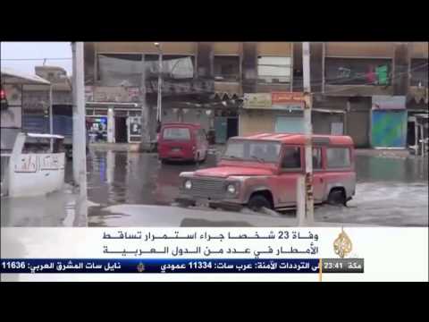 وفاة 23 جراء الأمطار في الخليج العربي