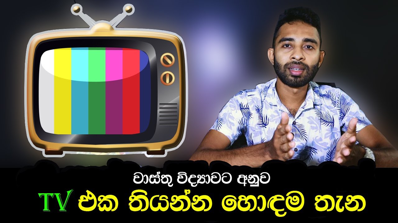 What is the best direction to place television as per Vastu Shashtra