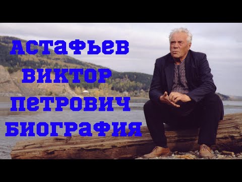 Video: Victor Berkovsky: Krátka Biografia