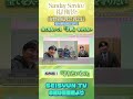 次世代教会長　説教　山梨エリア礼拝SEISYUN TV　#世界平和統一家庭連合 #宗教二世 #旧統一教会 #祝福結婚＃献金#信教二世＃偏向報道＃TM報告書＃解散命令