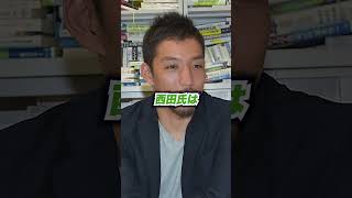 【放送事故】西田亮介教授がブチ切れ!
