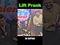 Hidden Singing Talents Prank In Lift 😅 Don't Miss The End 🤫 Credit- Rj Naved 🤫 #shortvideo #rjnaved