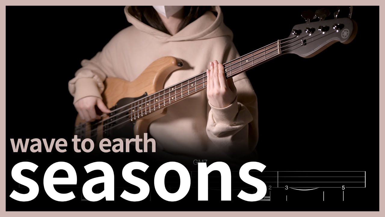 320. (난이도 up) wave to earth - seasons 【★★★☆☆】 (Bass Cover) | 베이스 악보[TAB]