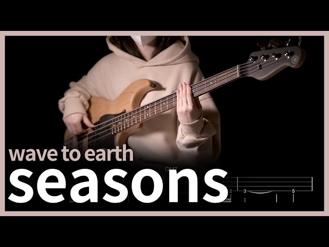 320. (난이도 up) wave to earth - seasons 【★★★☆☆】 (Bass Cover) | 베이스 악보[TAB]