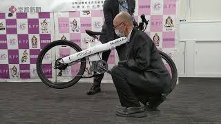 適法品と偽って販売された電動アシスト自転車(京都市上京区・京都府警 適法品と偽って販売された電動アシスト自転車(京都市上京区・京都府警