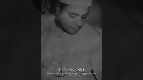 الشيخ شعبان الصياد رحمه الله - سورة طه 