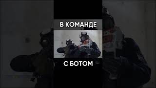 #Standoff2 #Csgo #Рекомендации #Приколы #Memes