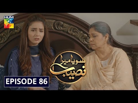 Mera Naseeb — Episode 86