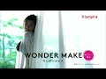 2014 2016年 CMまとめ 篠原涼子トリンプ天使のブラ ワンダーメイク