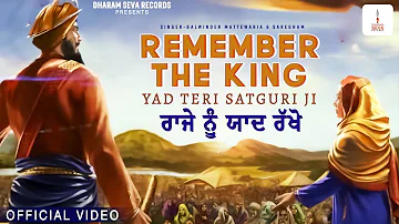 OFFICIAL VIDEO - REMEMBER THE KING - BALWINDER MATTEWARIA & SAREGHAM - DSD MUSIK