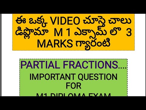 PARTIAL FRACTIONS FOR DIPLOMA M1 EXAM #tutorlokesh