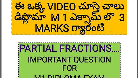 PARTIAL FRACTIONS FOR DIPLOMA M1 EXAM #tutorlokesh