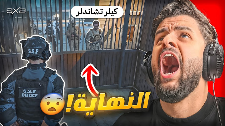 لحظة الاعدام ..!