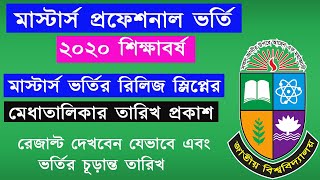 NU Maters Professional Release Slip Result Date Publish 2020|Nu masters professional admission 2020 screenshot 1
