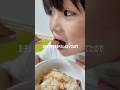 中国のウナギって何で安いん???#土用の丑の日 #うなぎ