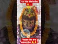 please like and subscribe this channel for new updates shree mahakal likhe #facts #love