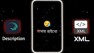 New Trend XML 💕|| New Bangla Attitude song XML 🦋🌸 || XML preset by @Fahim_Editz06 #alightmotion