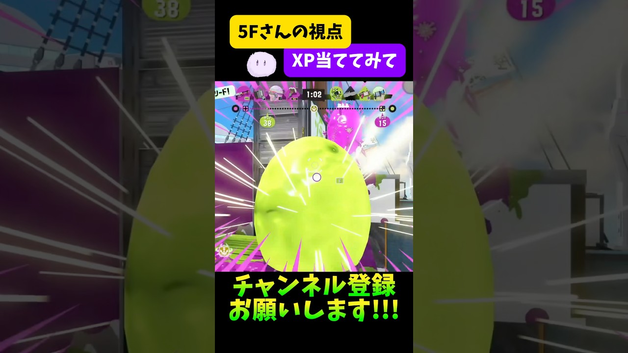 【スクスロ】最後がウウ、クウ…ってなるクリップ#splatoon3