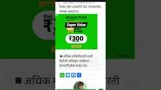 तलाठी मंडळ अधिकारी तहसीलदार व इतर पदांची भरती २०२५ | GAIL India limited recruitment 2025