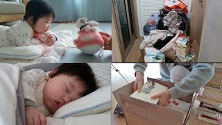 Mom vlogs /Four months baby/Minimal life/Minimalist/Prepare to move/Korean baby/Korean mom