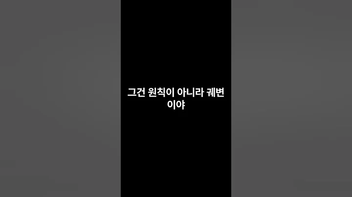 9월11일 일진홀딩스 48승14패