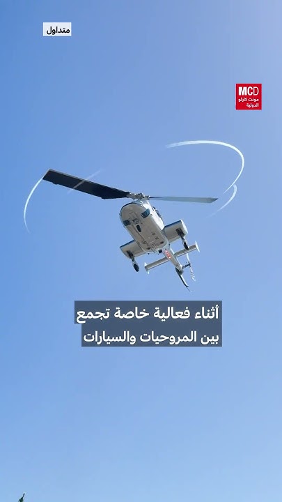            
 - نشر قبل 22 دقيقة