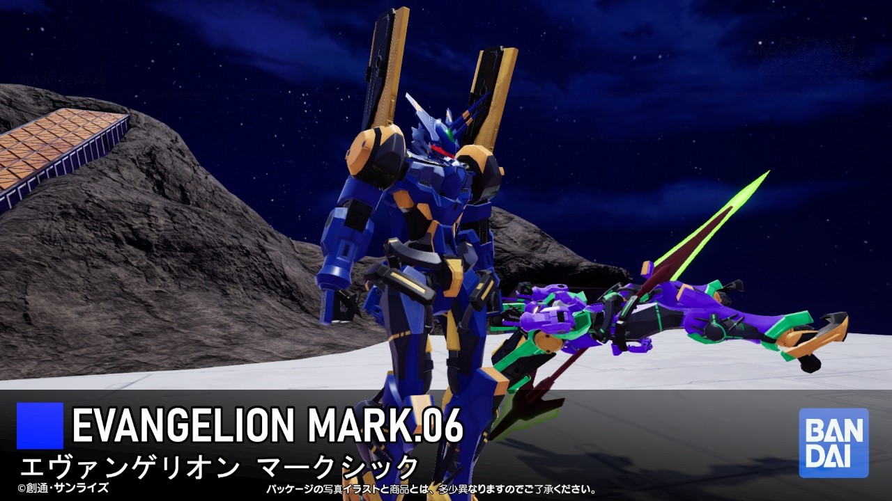 Gundam Breaker 4 Evangelion Mark.06(エヴァンゲリオンマークシックス