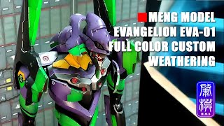 Meng Model Evangelion EVA-01 Full Custom Paint plus Weathering