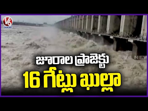 Huge Flood Inflow To Jurala Project , Officials Lifted 16 Gates | V6 News - V6NEWSTELUGU