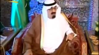فيديو طريف للملك عبدالله رحمه الله يمازح قولو الله يطول بعمرة  البترول