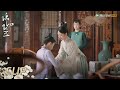 EP21 Clip 琥珀勾引侯爷的原因竟是这般，下跪求得十一娘原谅【锦心似玉 The Sword and The Brocade】