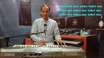 Metropolitan School Week 1 KG2 Music Lesson