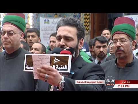 ياسر الكربلائي إذا شئت النجاة فزر حسينا 1438