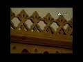 اذان العشاء قناة المصرية الاولى الشيخ مصطفى اسماعيل اذان العشاء قناة المصرية الاولى الشيخ مصطفى اسماعيل