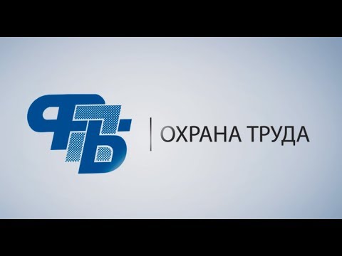 олимп окс ответы по охране труда