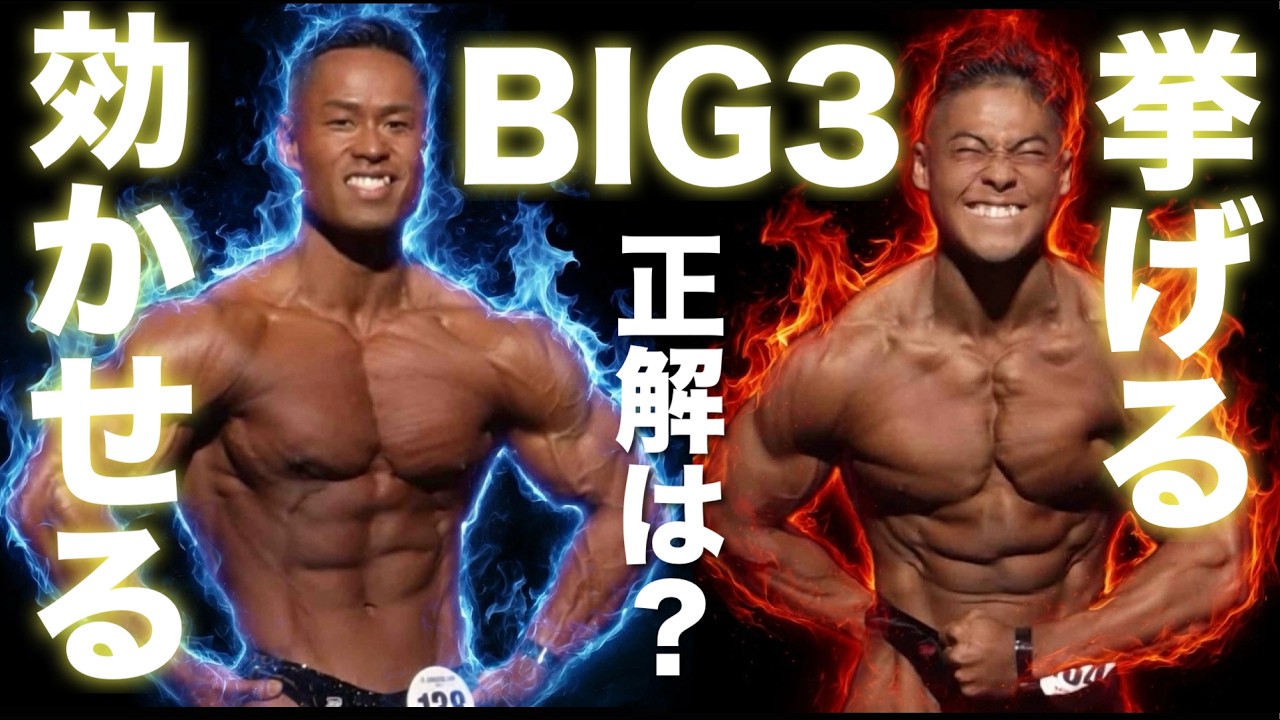 Kina Hodaka Collaboration!! What do you think of the BIG3 Kina Hodaka Collaboration!! What do you think of the BIG3