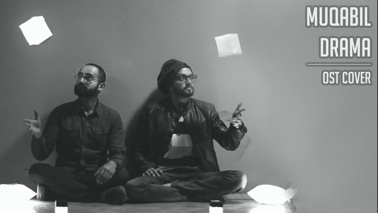 Muqabil Drama OST - ARY Digital Cover