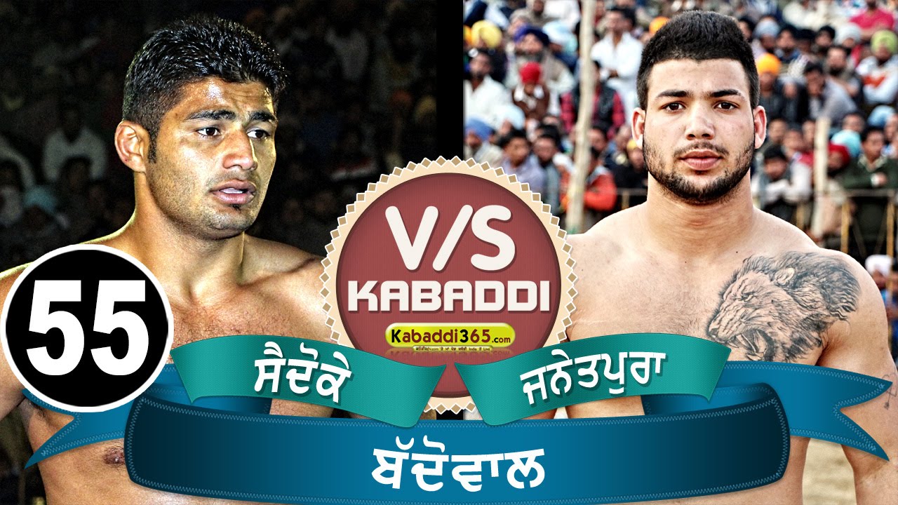 Saidoke Vs Janetpura Final Match in Baddowal (Ludhiana) 23 March 2013 By Kabaddi365.com